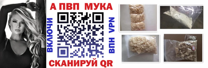 Купить закладку Энем Cocaine Alpha-PVP Метамфетамин Меф мяу мяу ГАШ