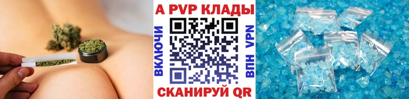 Alpha PVP СК КРИС  Энем 