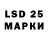 Лсд 25 экстази кислота BADR 13
