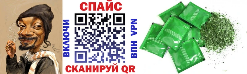 Бутират буратино  Энем 
