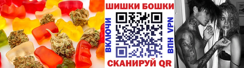 где купить наркоту  Энем  Печенье с ТГК марихуана 