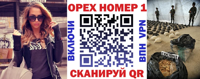 где купить наркоту  Энем  КОКАИН Fish Scale 
