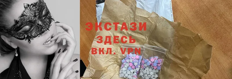 купить   Энем  ЭКСТАЗИ louis Vuitton 