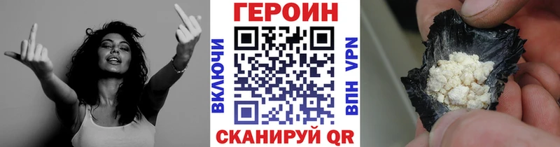 МЕГА онион  закладка  Энем  ГЕРОИН Heroin 