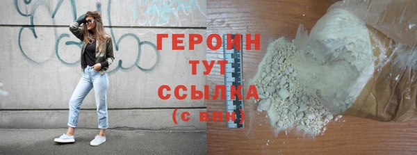 бутират Медногорск