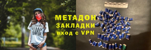 стаф Майский