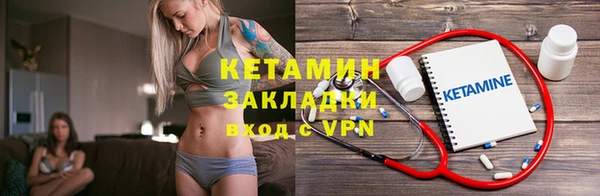 стаф Майский