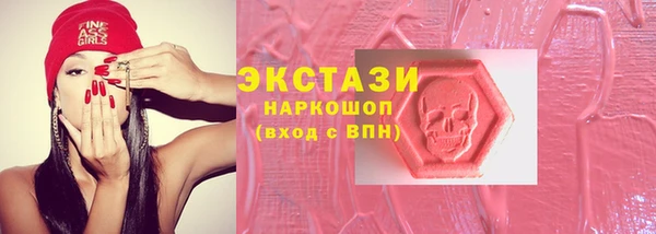 стаф Майский