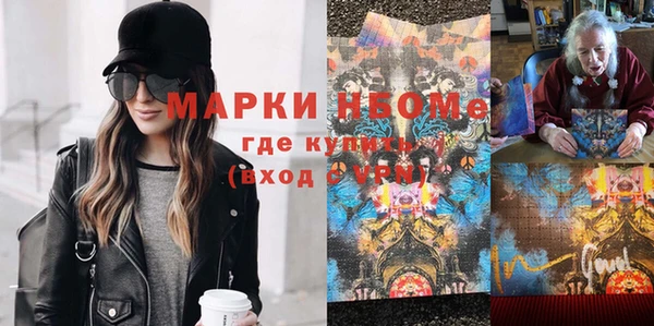 стаф Майский