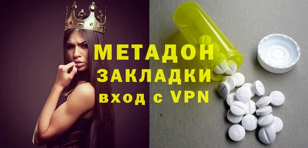 стаф Майский