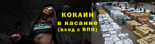круглые Магас