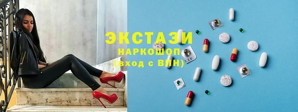 гашиш Одинцово