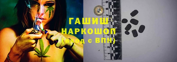 бутират Медногорск
