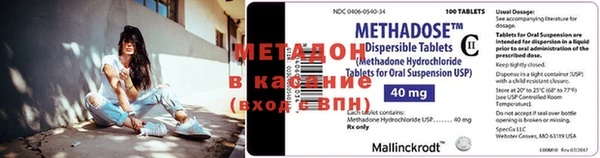 мяу мяу кристалл Мегион