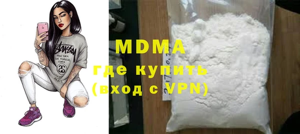 стаф Майский