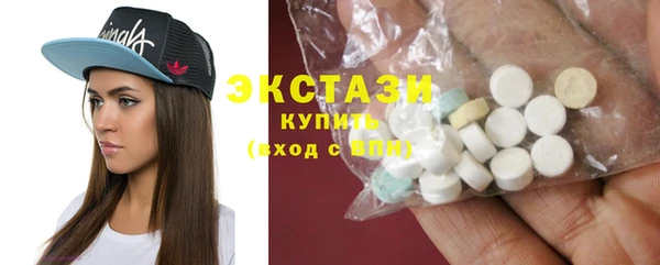 круглые Магас