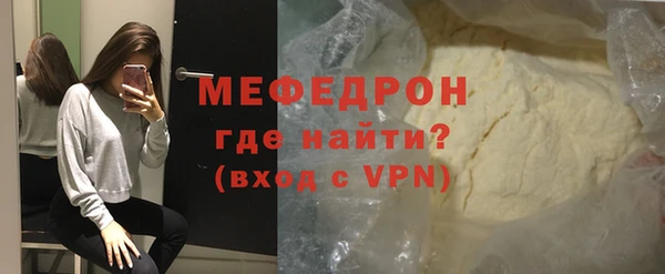 круглые Магас