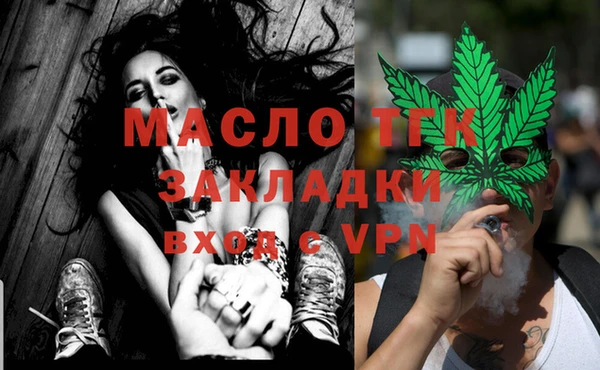 круглые Магас