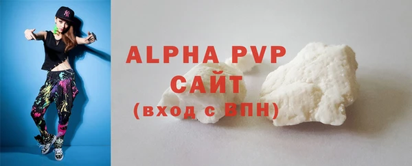 стаф Майский