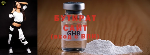 амфетамин Медвежьегорск