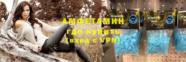 мяу мяу кристалл Мегион