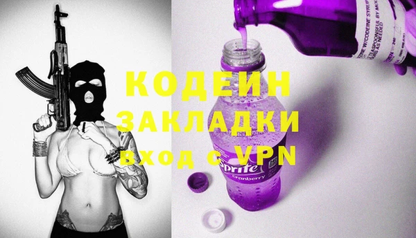 стаф Майский