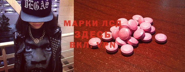 мяу мяу кристалл Мегион