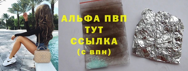 круглые Магас