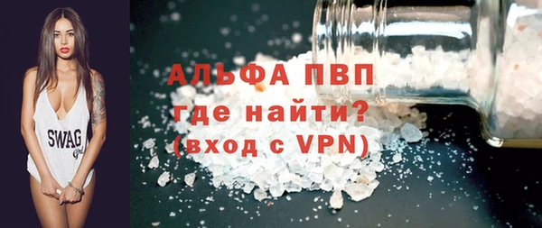 бутират Медногорск