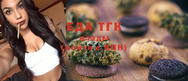 стаф Майский