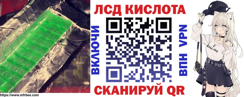 где найти наркотики  Энем  KRAKEN как войти  ЛСД экстази ecstasy 