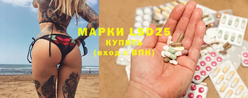 магазин  наркотиков  Энем  LSD-25 экстази кислота 