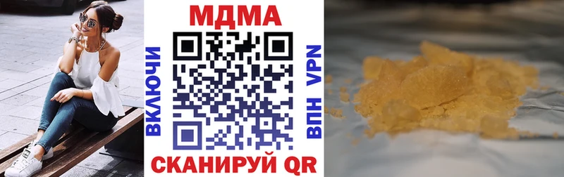 MDMA crystal где можно купить наркотик Энем