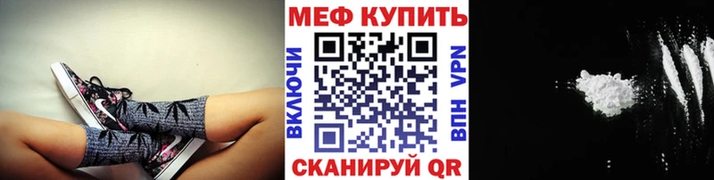 купить  цена  мега сайт  Мефедрон VHQ  Энем 