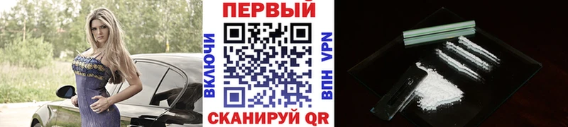 площадка формула  Энем  Метамфетамин пудра  купить наркоту 