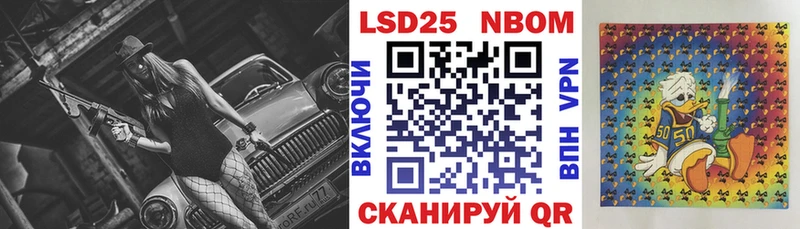 Марки N-bome 1,8мг  KRAKEN ONION  Энем 