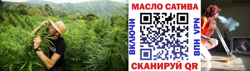 ТГК Wax  Энем 